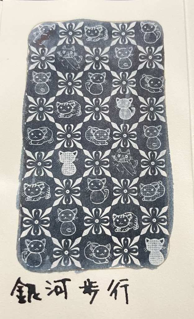 オリジナルインク