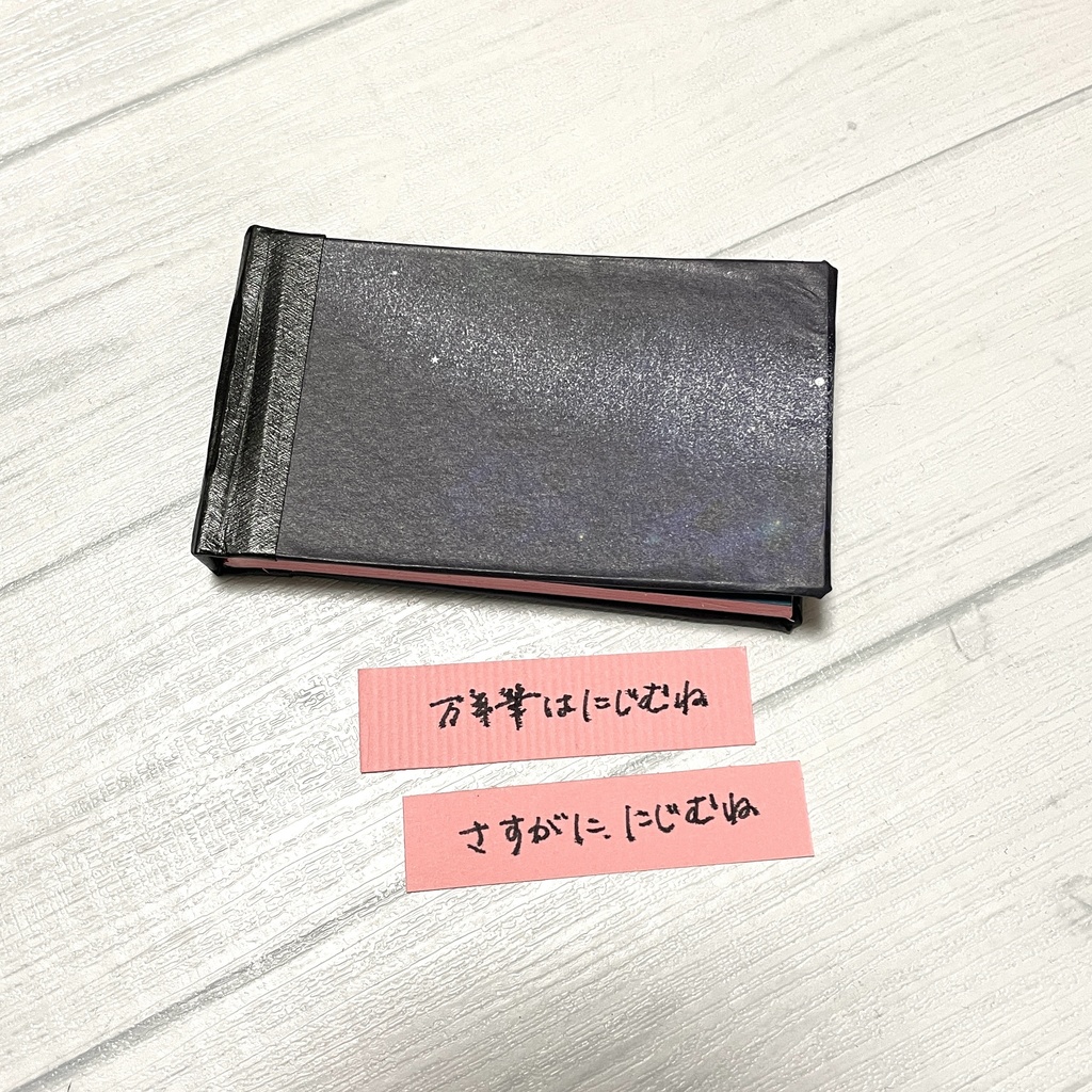 名刺サイズminiノート