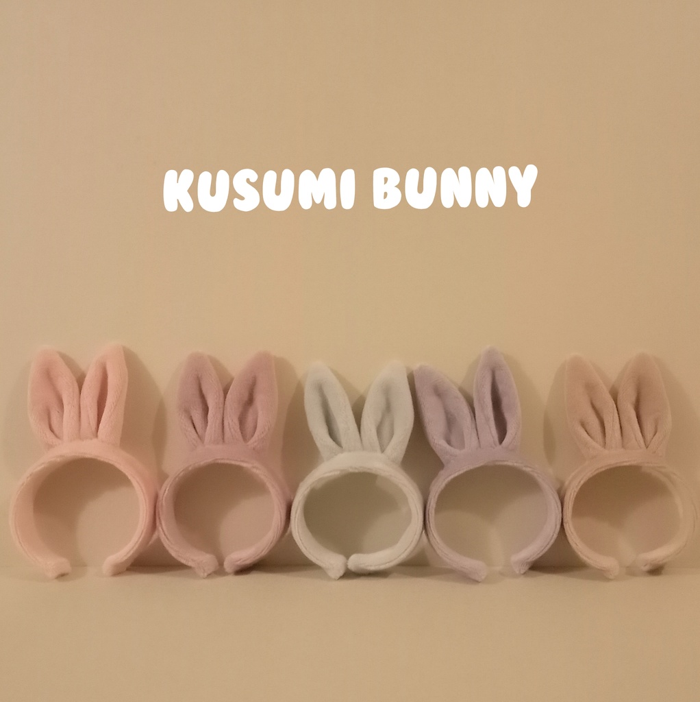 バニーちゃんカチューシャ くすみカラー