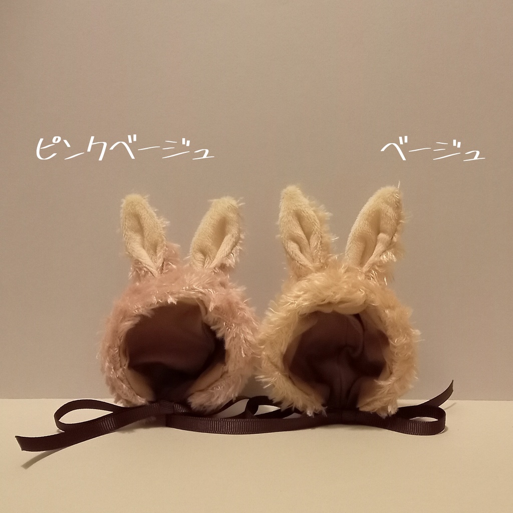 うさぎちゃんフード