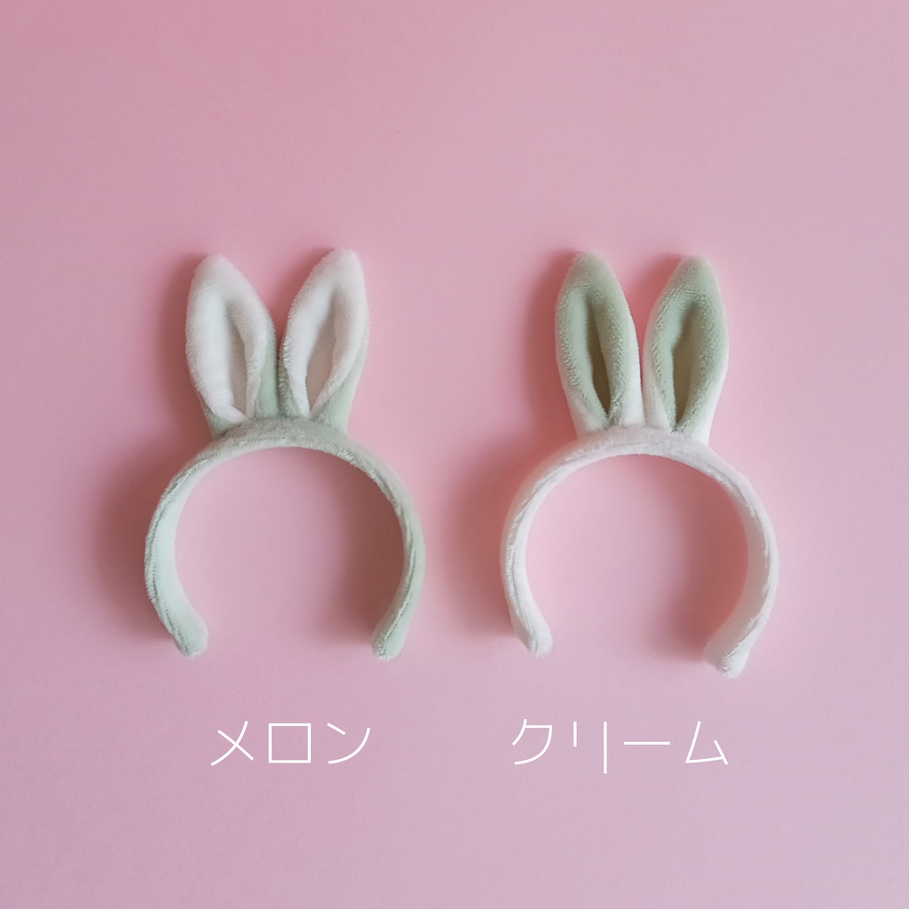 メロンクリームソーダのバニーちゃんカチューシャ