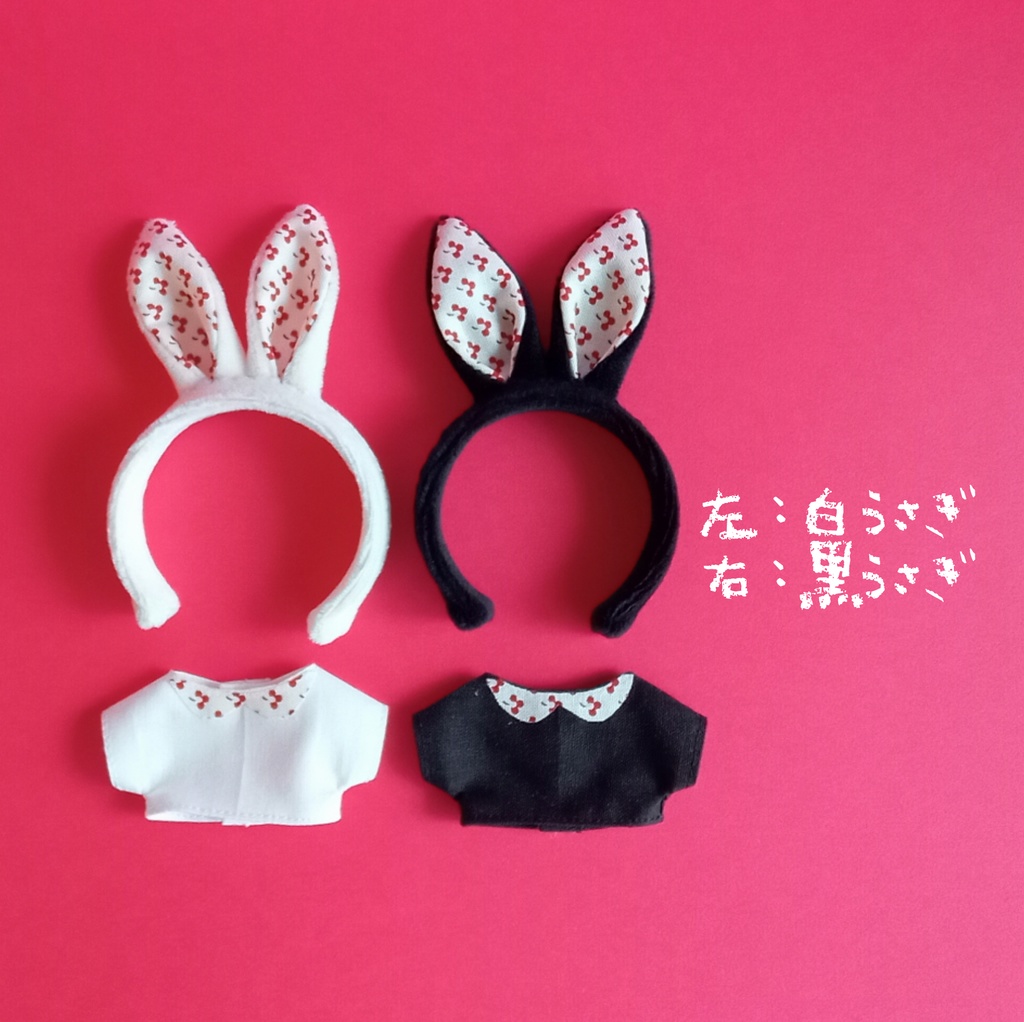 赤い実のバニーちゃんカチューシャ