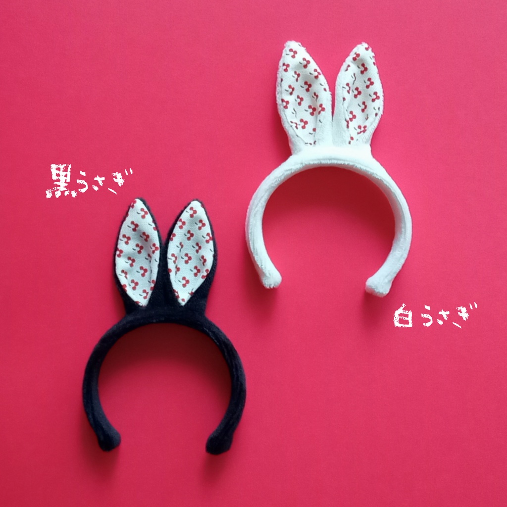 赤い実のバニーちゃんカチューシャ