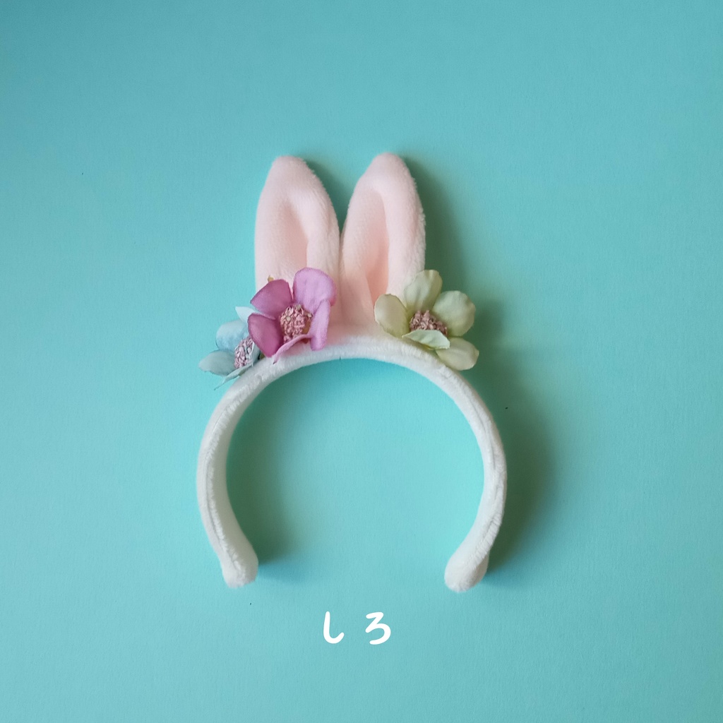 小さなお花のバニーちゃんカチューシャ
