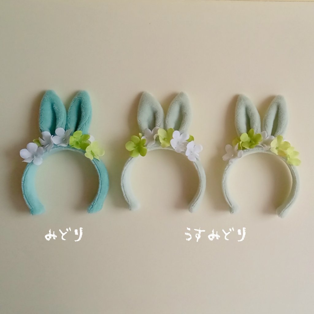 白と緑の小さなお花のバニーちゃんカチューシャ