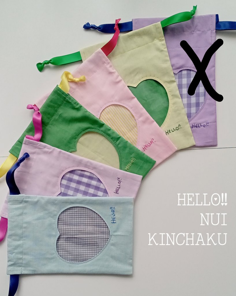 Hello!! ぬい巾着 9/28持ち帰り分