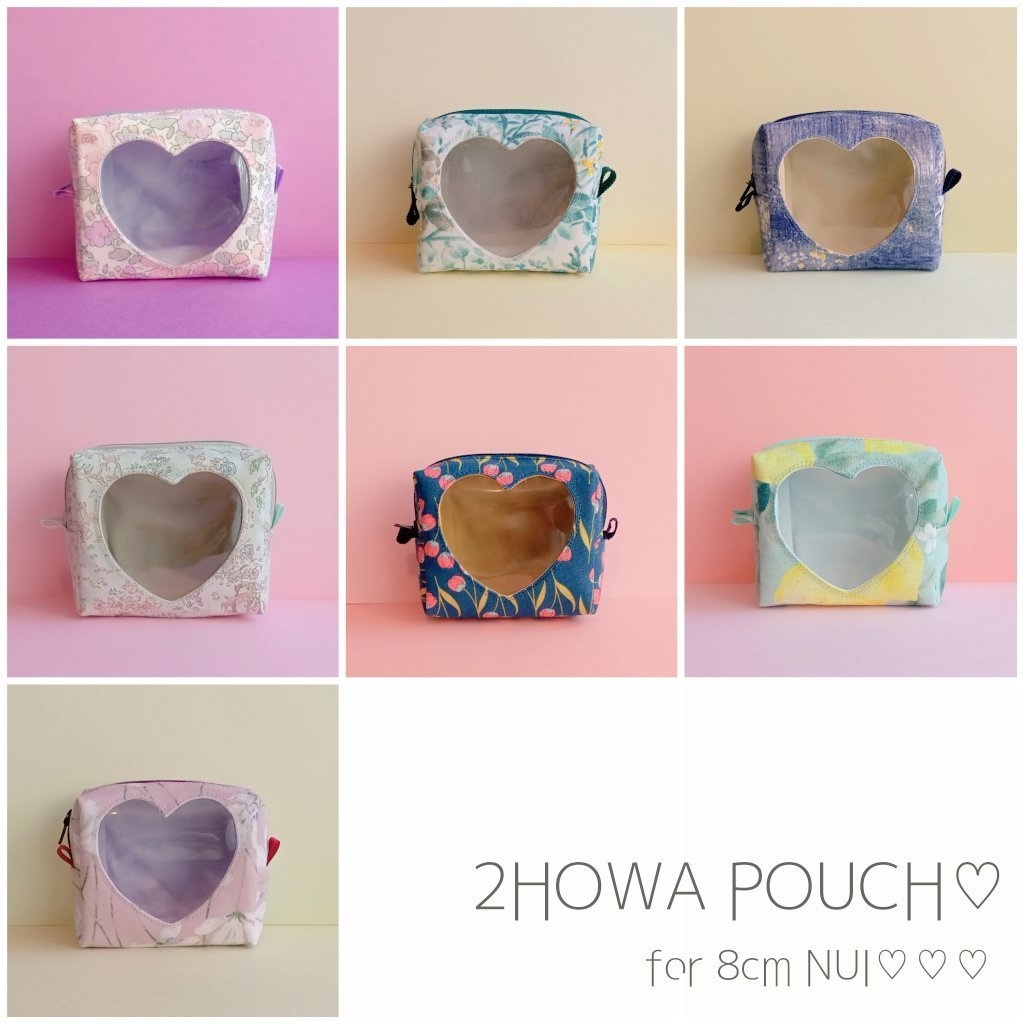 11/19 22:30開始　２ほわポーチ