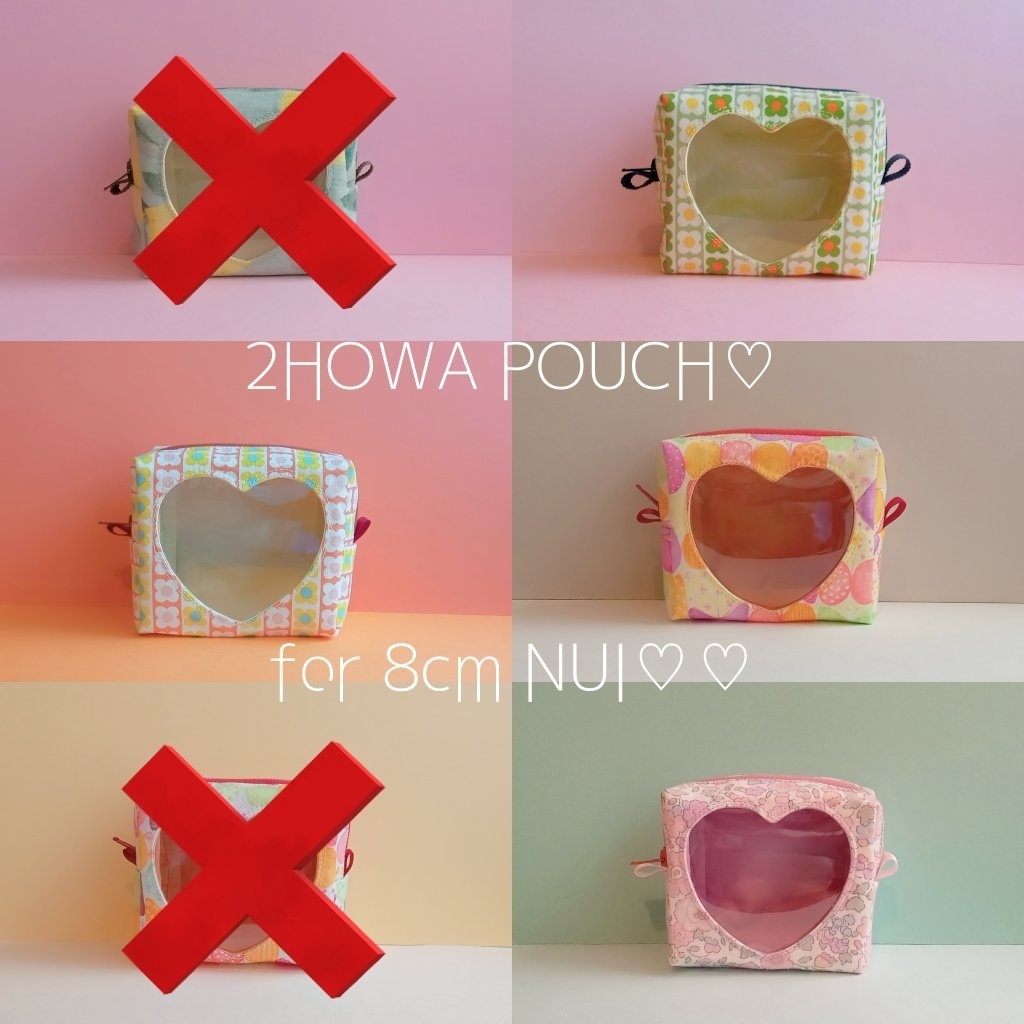 ２ほわポーチ　1/11持ち帰り分