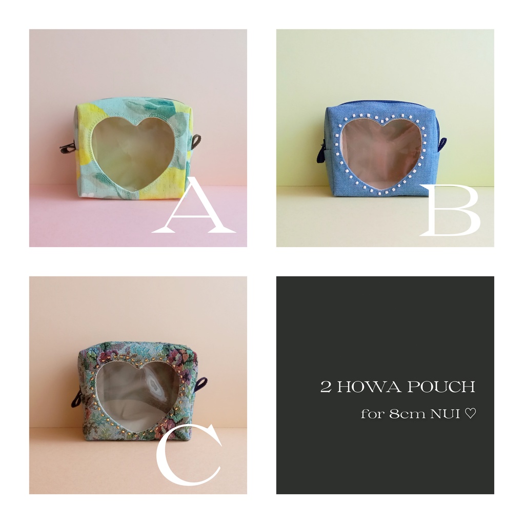 2ほわポーチとビーズの2ほわポーチ