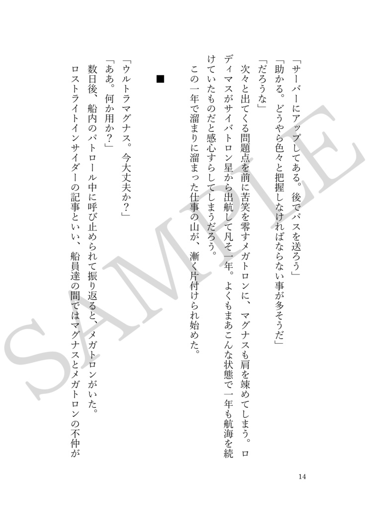 愛しているの伝え方