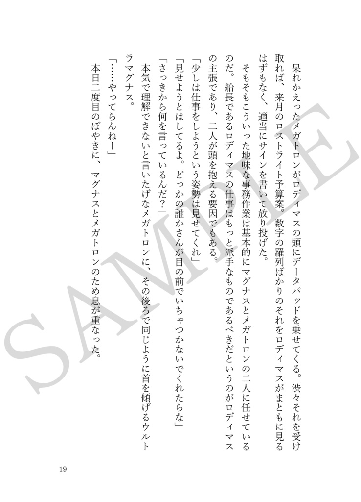 愛しているの伝え方