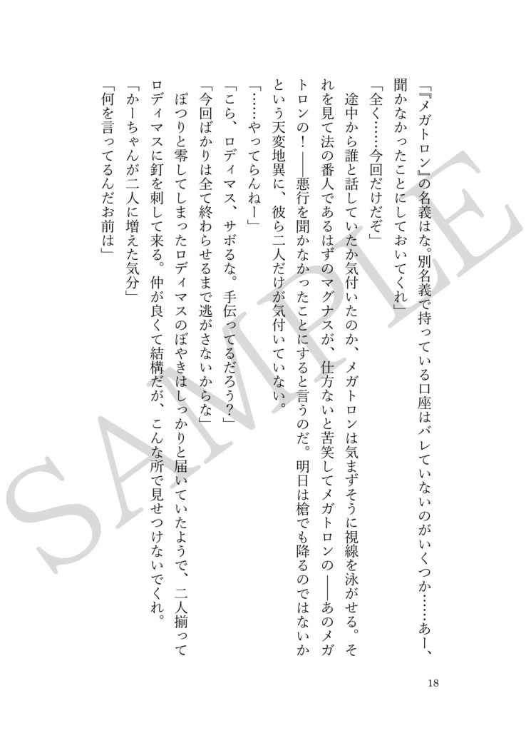 愛しているの伝え方