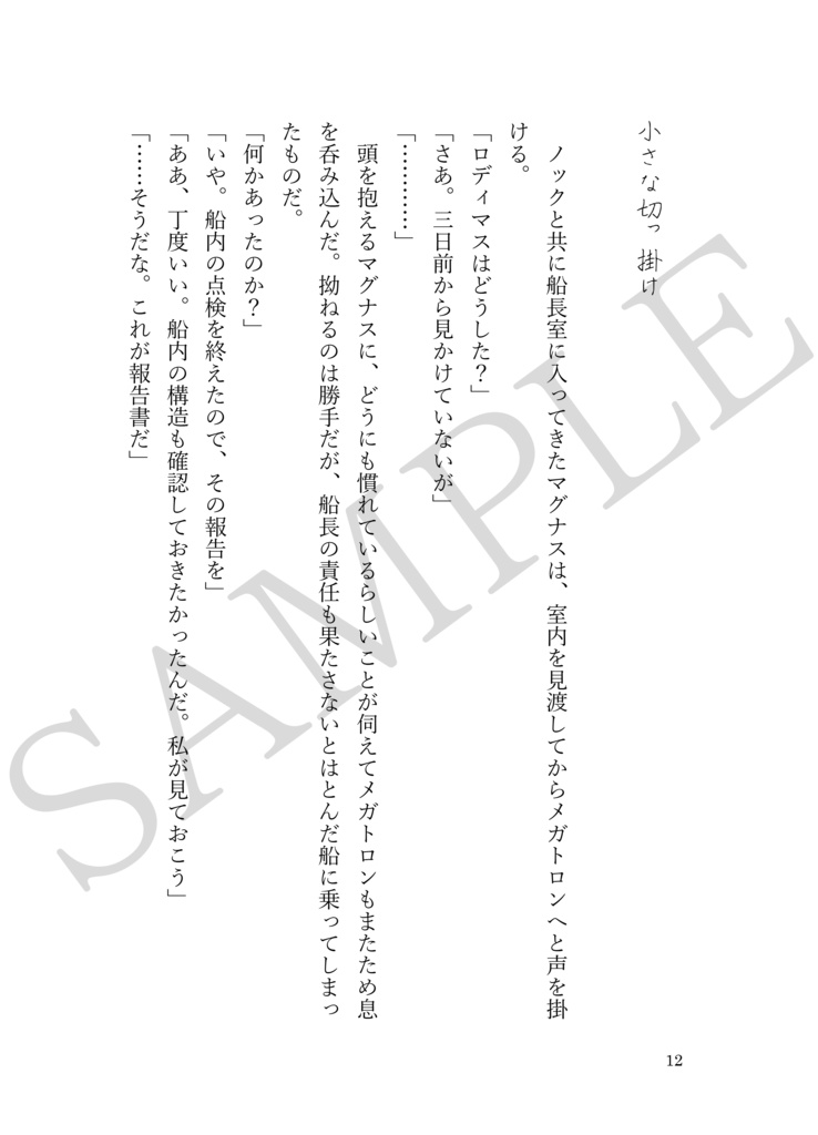 愛しているの伝え方