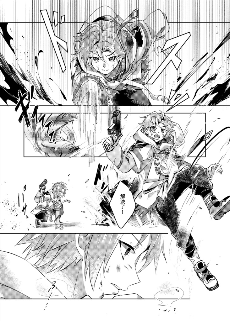 【DL版・同人誌】《The Beginning》