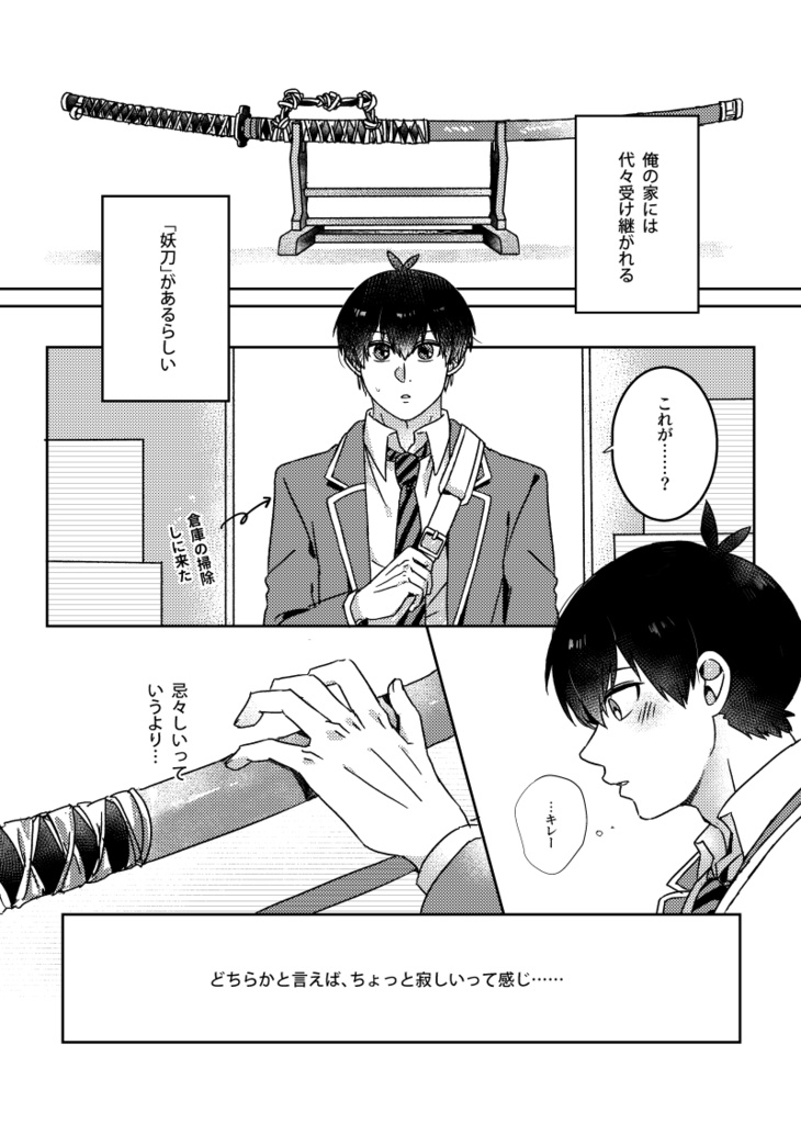 rnis【Fate】※合同本