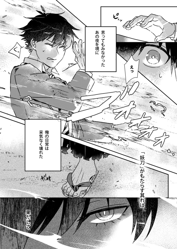 rnis【Fate】※合同本