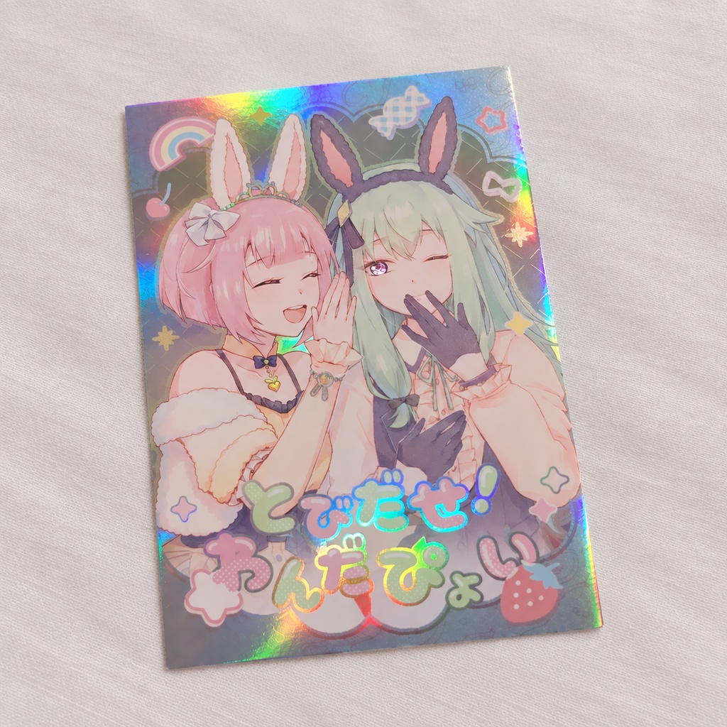 【ポスカ・ミニカード】ねね&えむ・ワンダショ