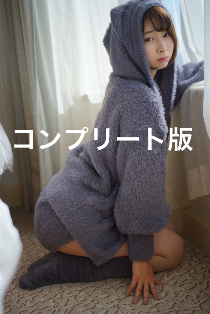 『うちに猫(きみ)が来た日』book &データ