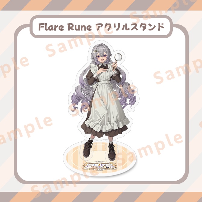 【Flare Rune】アクリルスタンド
