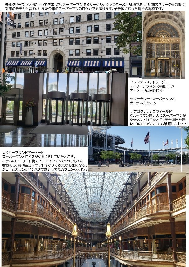 レカペペーパー