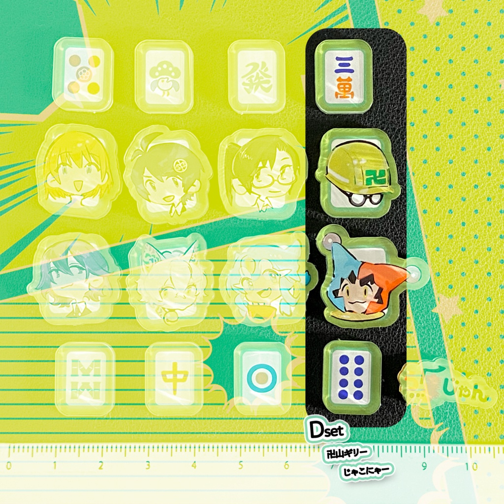 #うまじゃん グッズ・アクリルシール