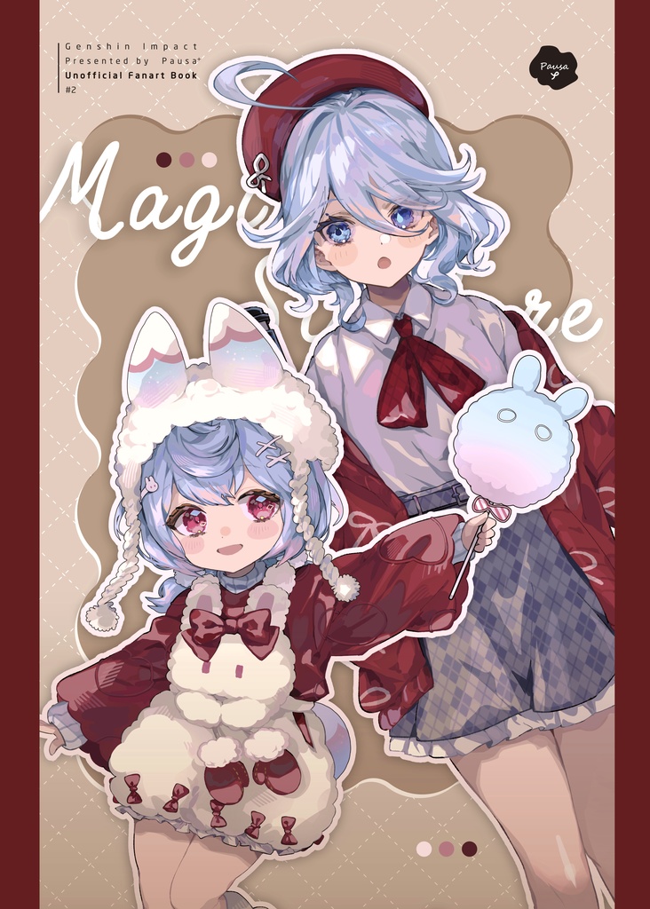 【自宅発送】Magia Stellare #2【イラスト集】