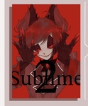 【新刊】Sublime2