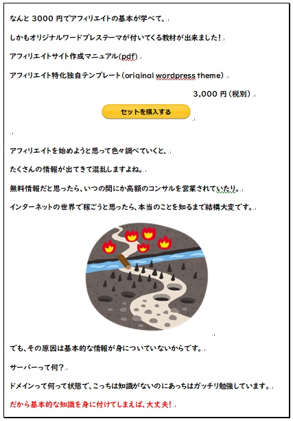 初心者が始める動画まとめ独自テンプレート+サイト作成マニュアル(pdf)