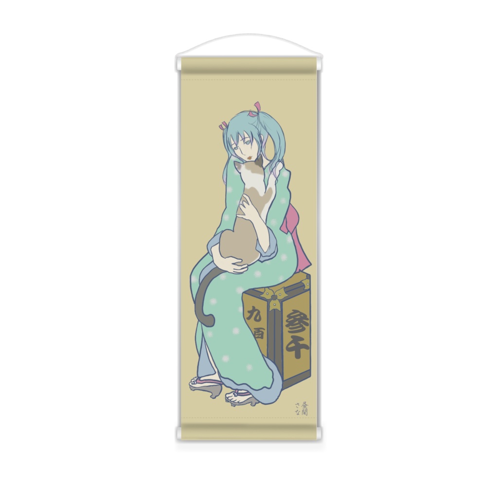 はんなり　おさなはんミニタペストリー