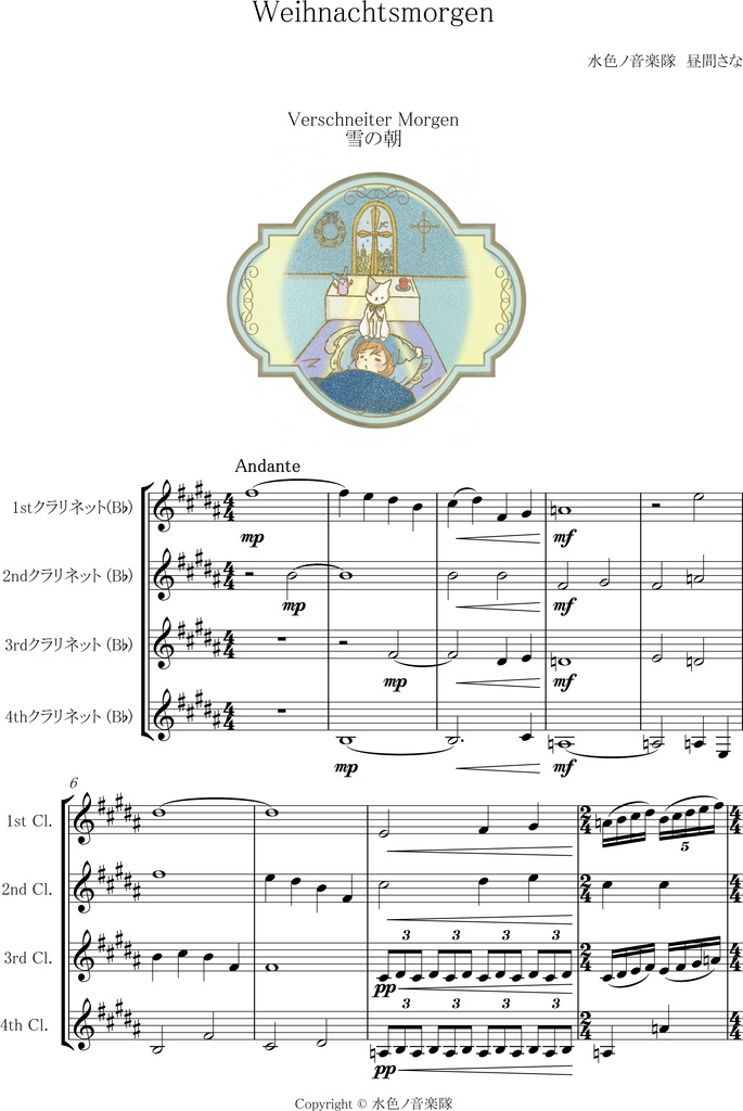 Weihnachtsmorgen_For Clarinet Quartet