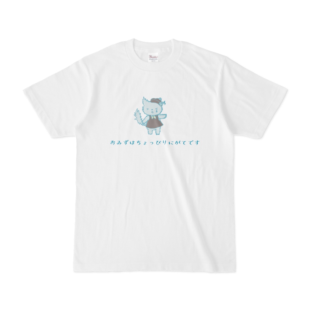 カフェ企画オリジナル曲「ねこのコーヒー屋さん」Tシャツ