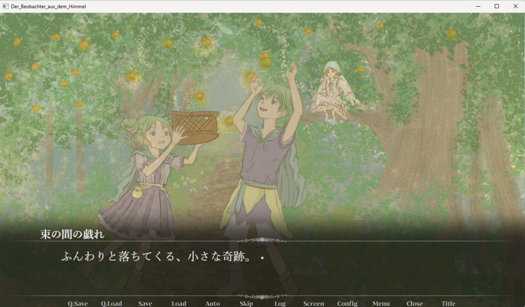 音楽絵本「天空より観察する者」 ― 小鳥と太古の風 ―【Andes24F】【Viola】