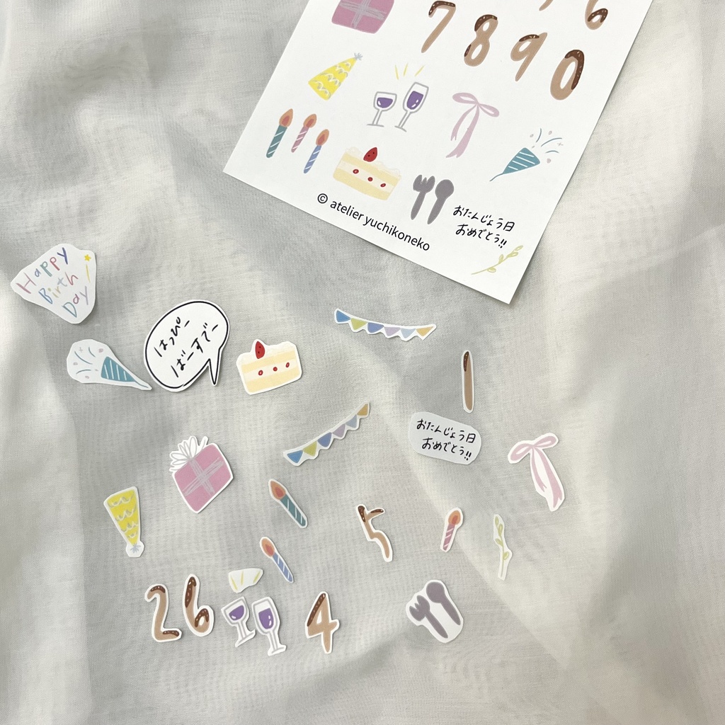 birthdayデコ素材🎂(pdf)
