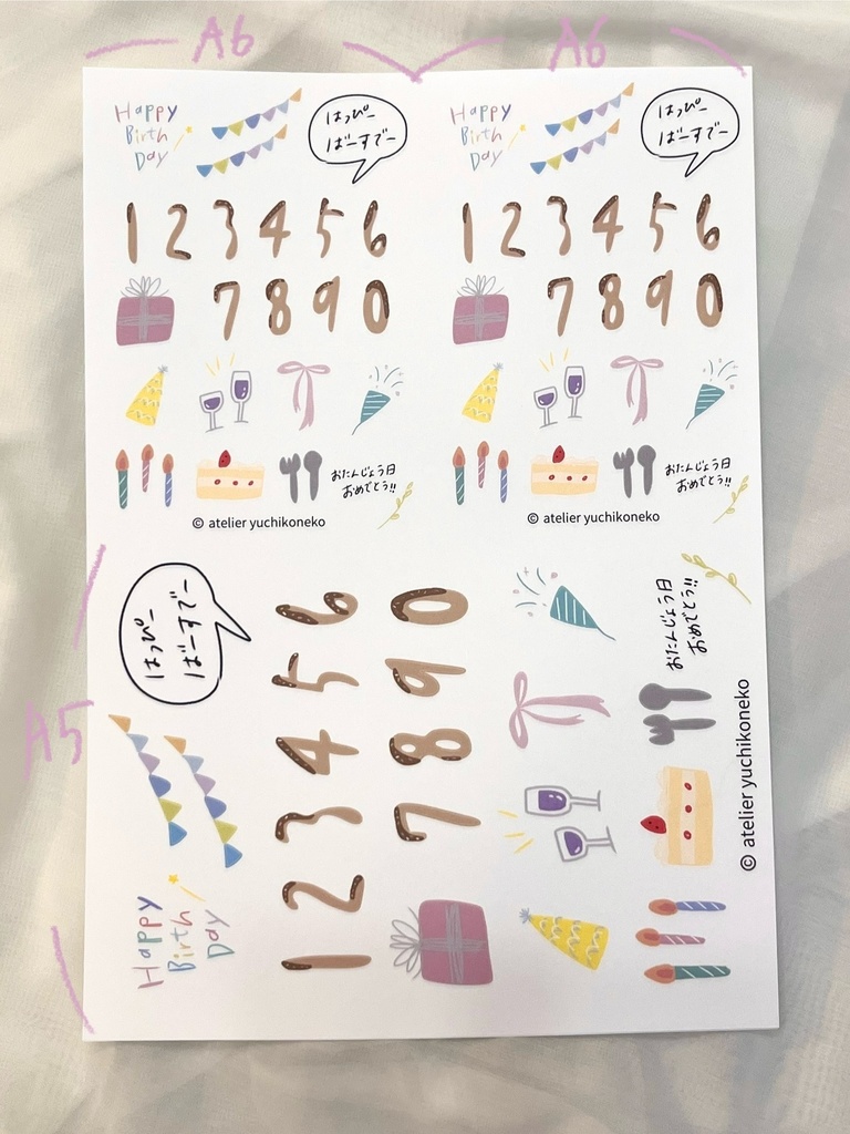 birthdayデコ素材🎂(pdf)