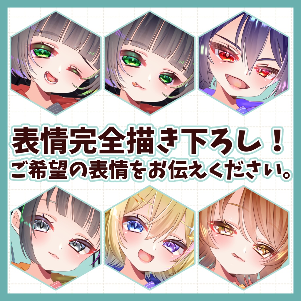 【セミオーダー立ち絵】カラーパーカーバニー【量産受付】