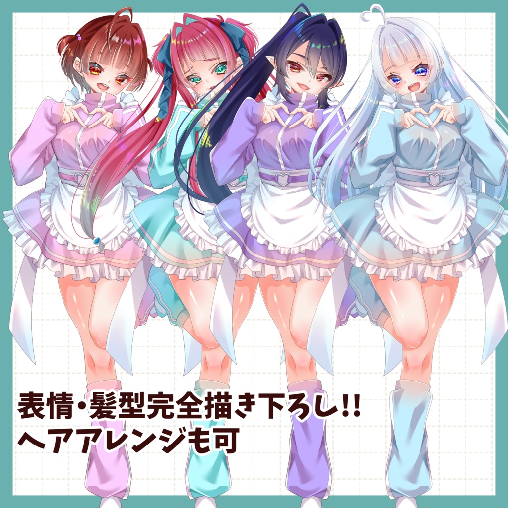 【セミオーダー立ち絵】ジャージメイド【量産受付】