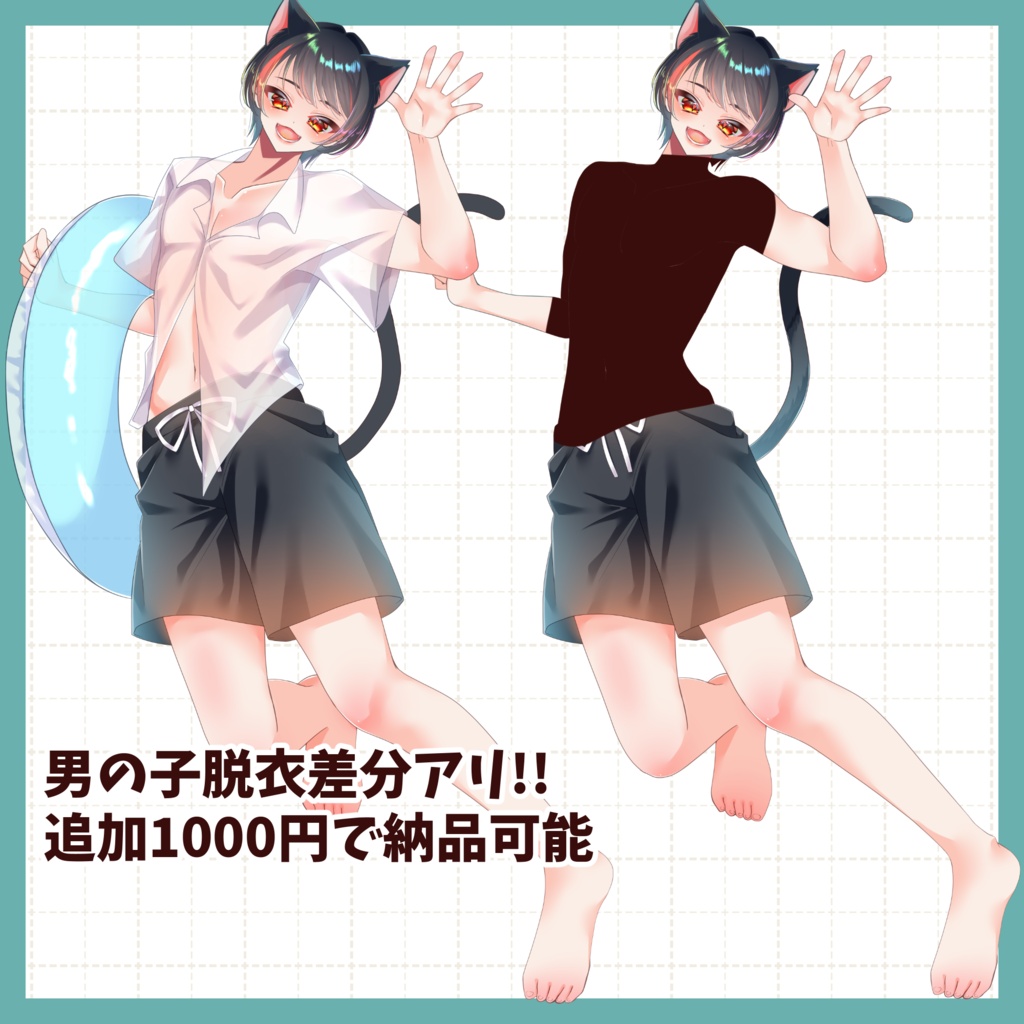 【セミオーダー立ち絵】男女水着ver2026【量産受付】