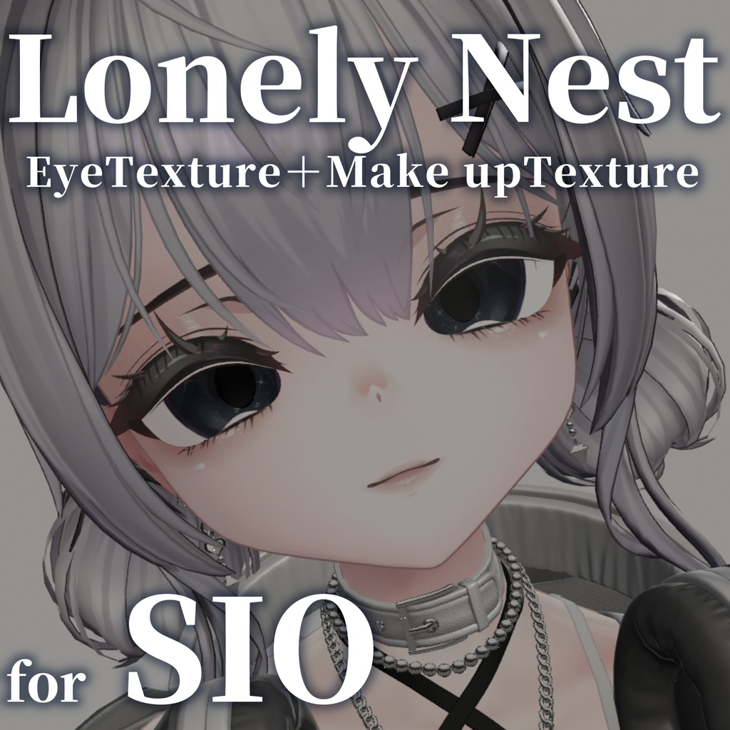 期間限定無料【Sio対応】Lonely Nest Make upTexture