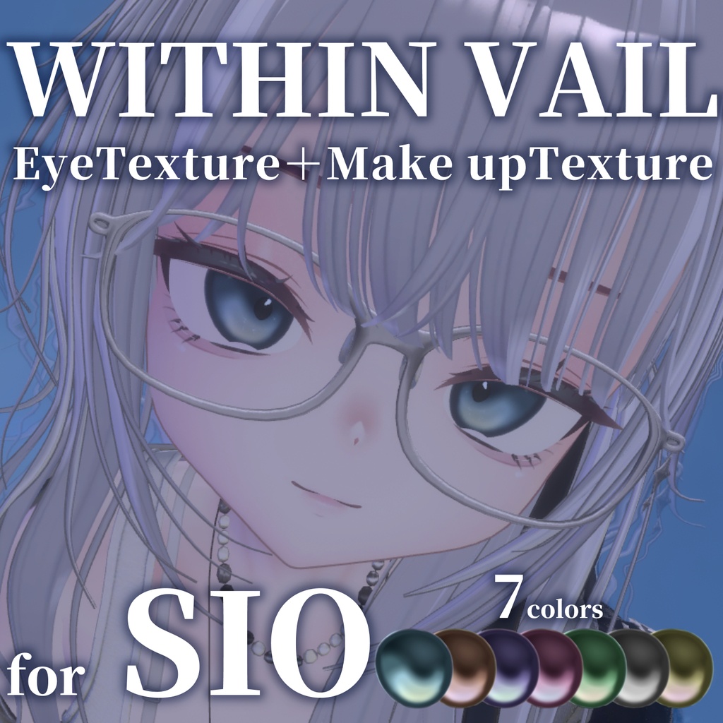 【Sio対応】WITHIN VAIL EyeTexture＋Make upTexture