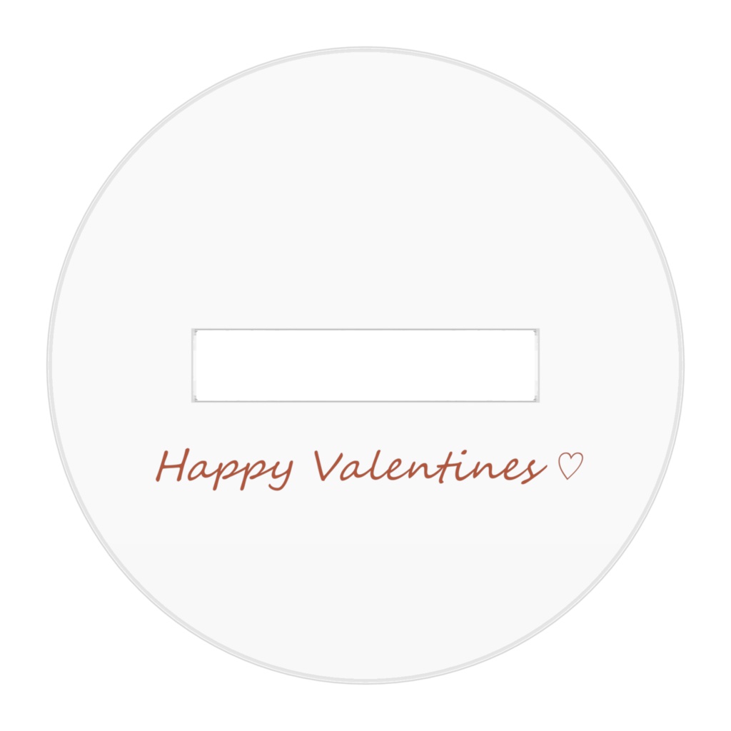 バレンタインルーミア