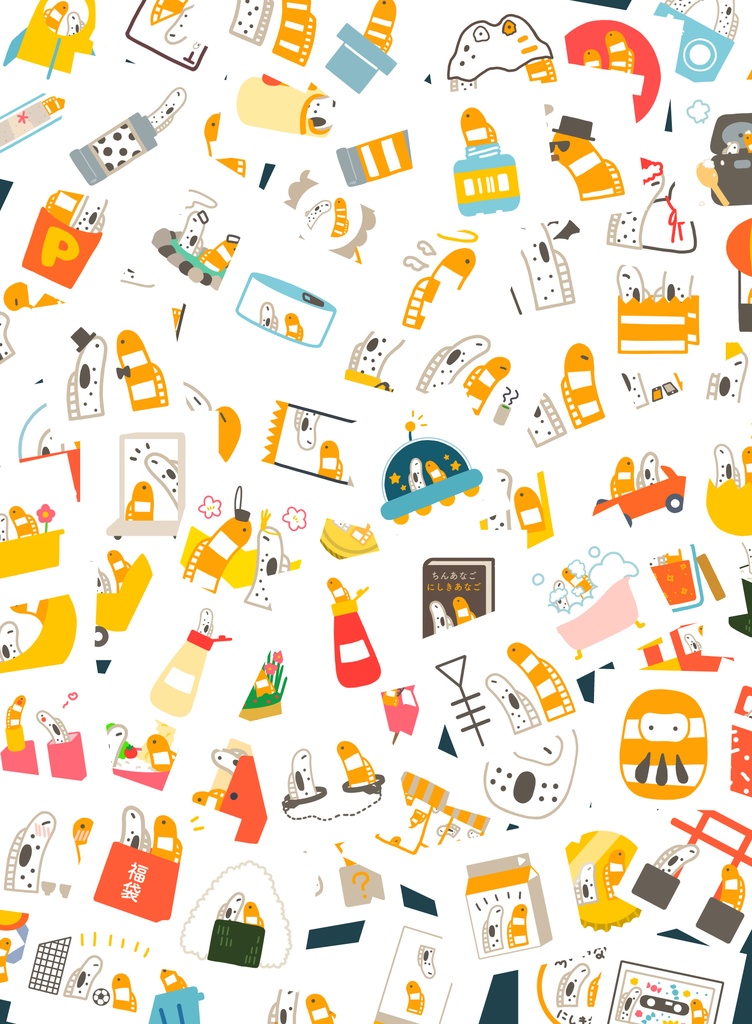 ちんあなご・にしきあなご