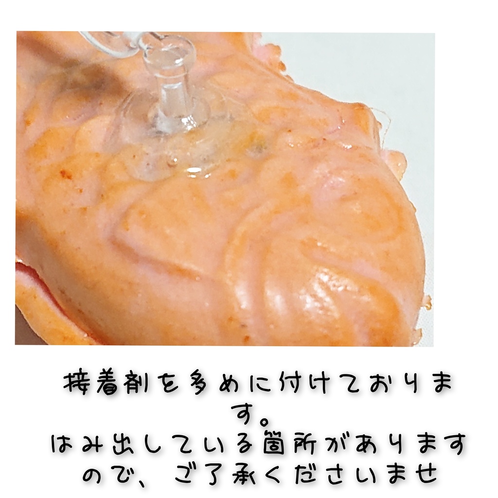 ドール&ぬいが持てる たい焼き