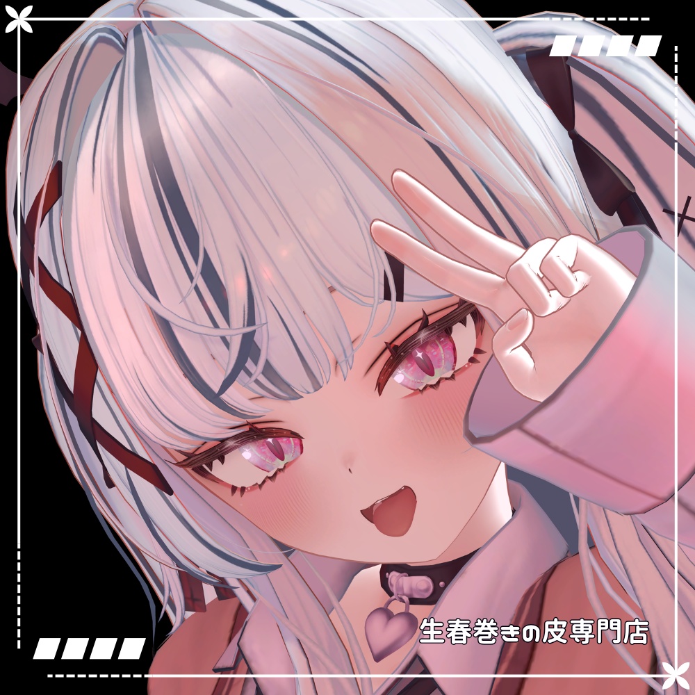 ✨発売記念無料&セール中✨【Yumeka/ゆめか】麻婆豆腐Eye ✨Makeup+Eye texture+Face Blendshape✨【15color】