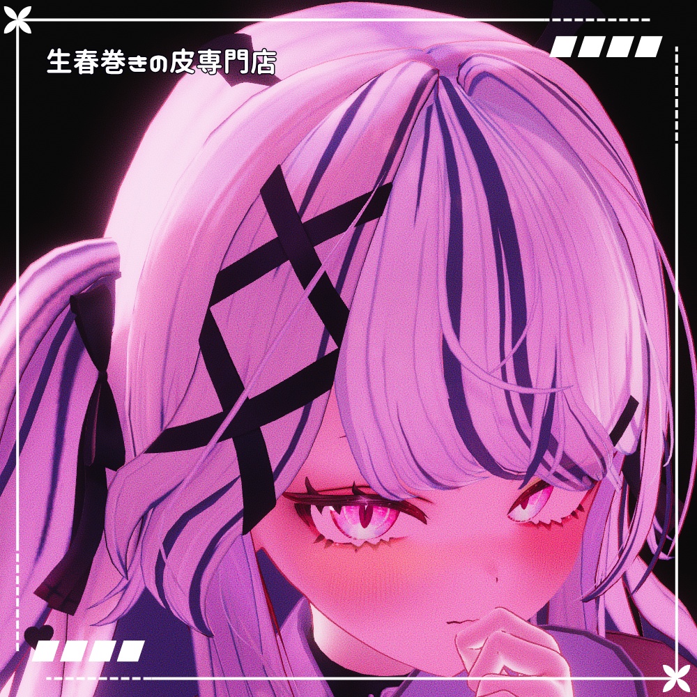 ✨発売記念無料&セール中✨【Yumeka/ゆめか】麻婆豆腐Eye ✨Makeup+Eye texture+Face Blendshape✨【15color】