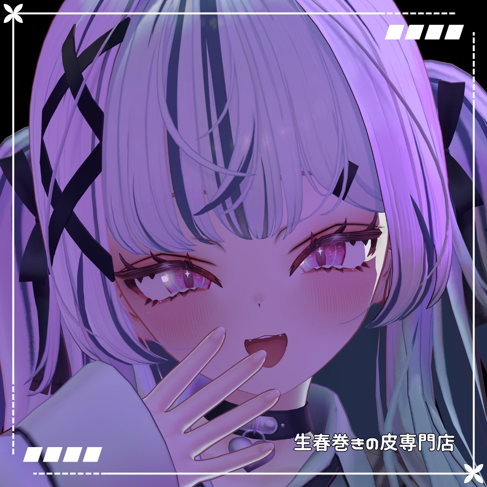 ✨発売記念無料&セール中✨【Yumeka/ゆめか】麻婆豆腐Eye ✨Makeup+Eye texture+Face Blendshape✨【15color】