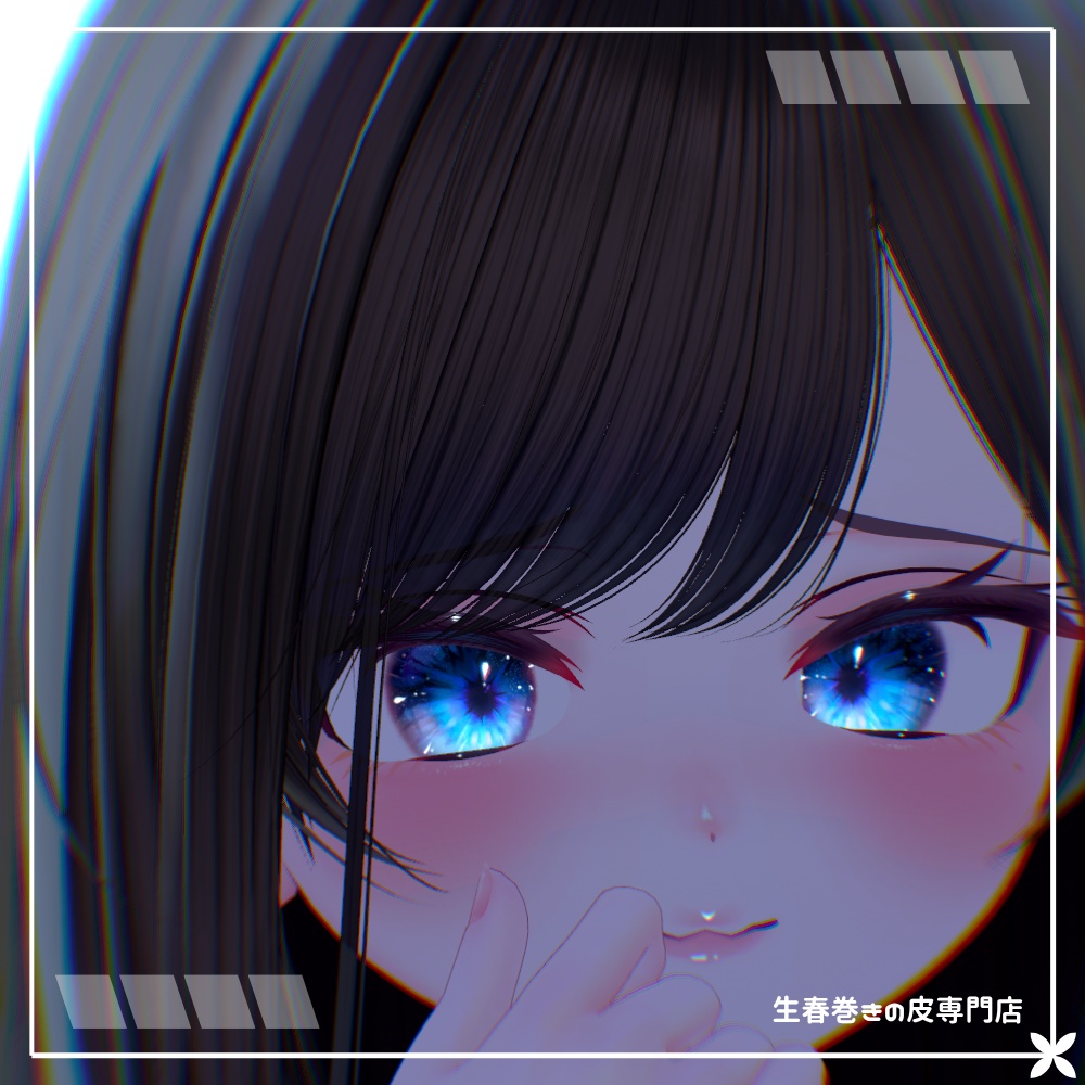 【✨発売記念セール!!✨】見る角度で色が変わる!!【Milfy/ミルフィ】✨LUEIRA✨makeup & eye texture & Blendshape