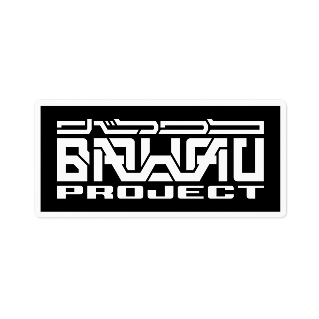 BAUWAU PROJECT ロゴステッカー
