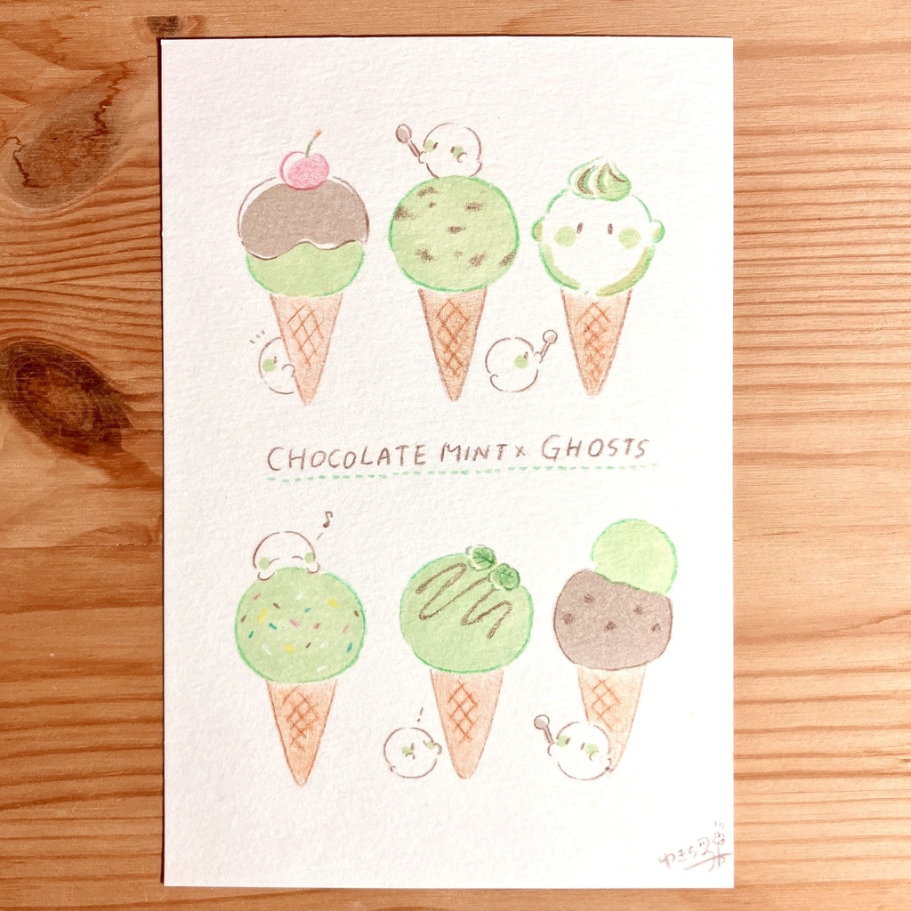 ポストカード原画「チョコミント大好きおばけ」