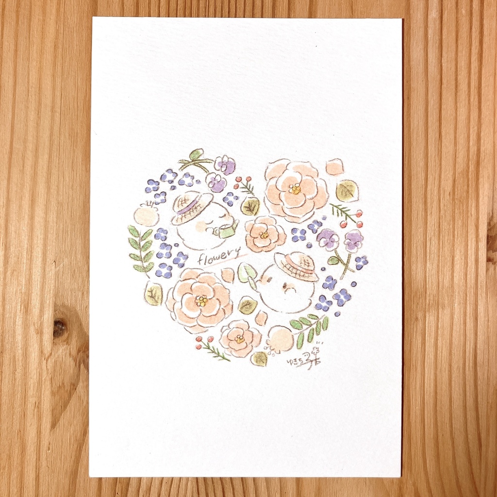 ポストカード原画「お花と大好き」