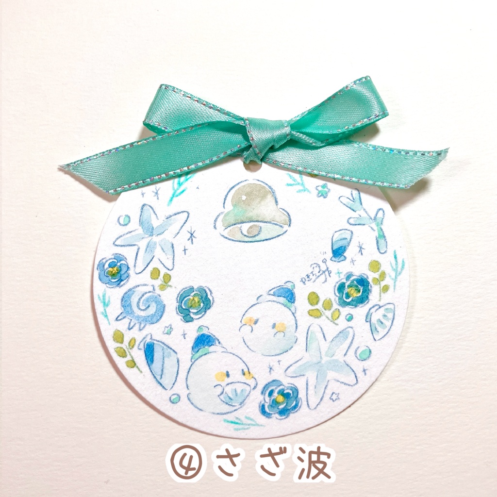 小さなリース原画